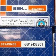 تصویر از بلبرینگ چرخ جلو پراید تقویتی SGH